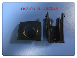 QS8103 15-17宝马X5